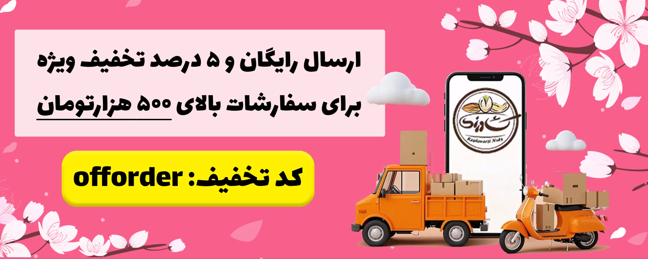 صفحه اصلی